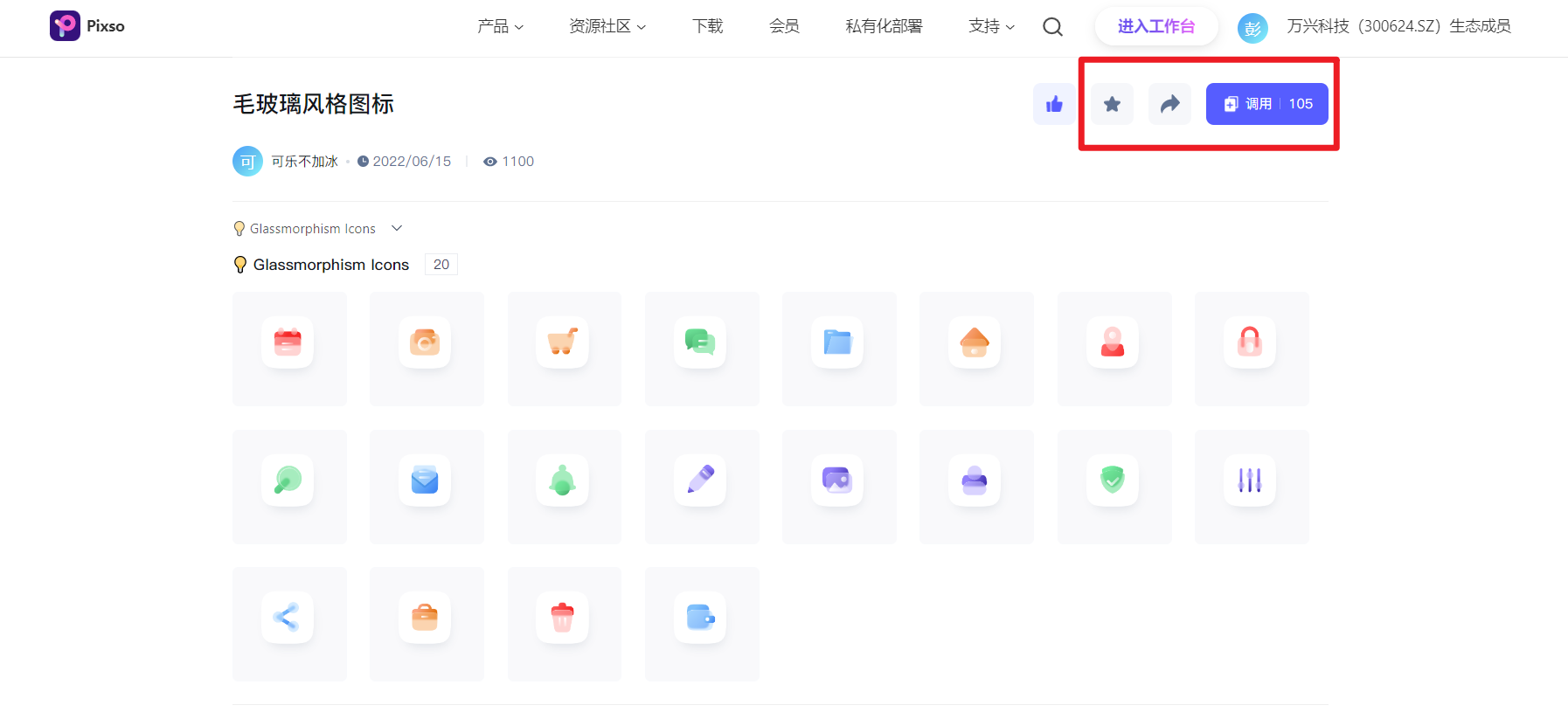 苹果UI设计素材下载!这4个icon图标网站解你的燃眉之急! - 知乎