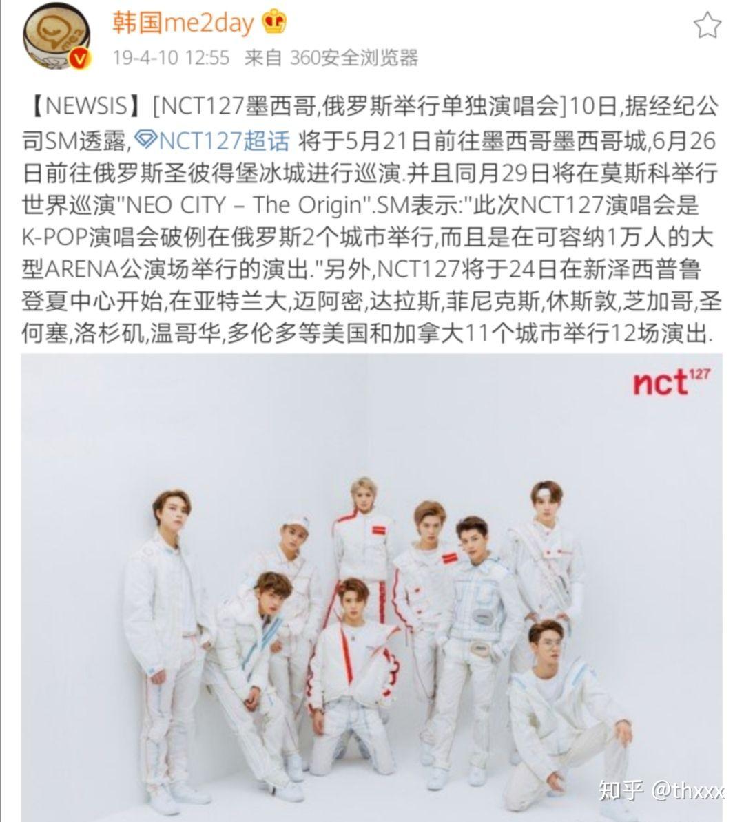 nct粉丝如何看待时代峻峰旗下艺人多次cover行为看简介