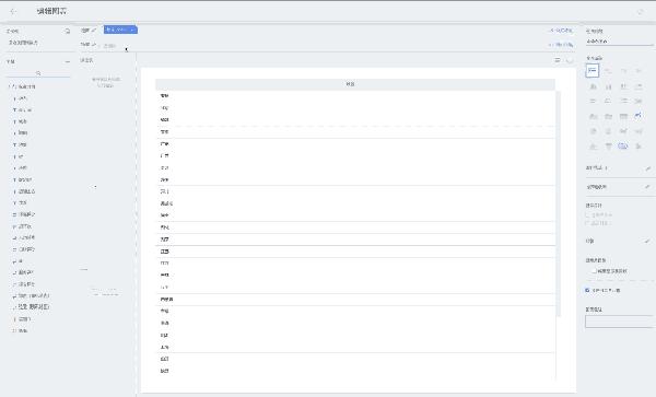 大数据分析系统包括哪几个方面?