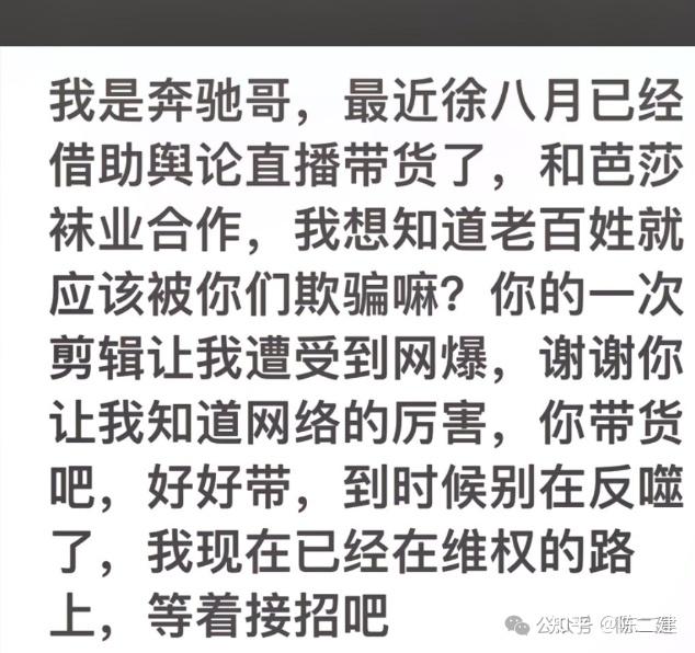 其实现在徐老太并不急,因为从大风大浪都过来了,都没被影响到,何况