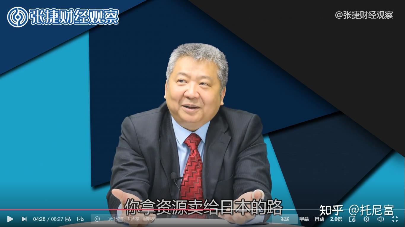 张捷分析日本当年的广场协议：日元贬值，中国买单！ - 知乎
