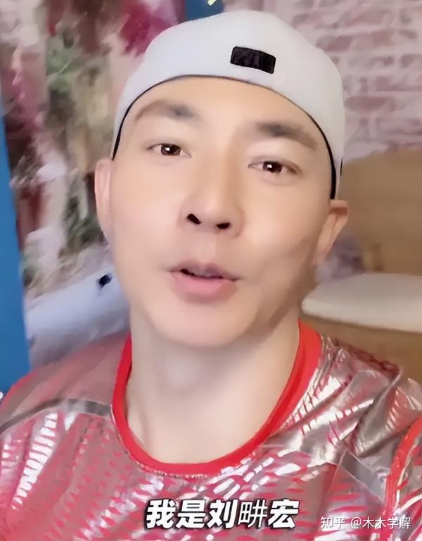 突破6950万!刘畊宏粉丝量正式超越刘德华,谁的变现能力更强? - 知乎