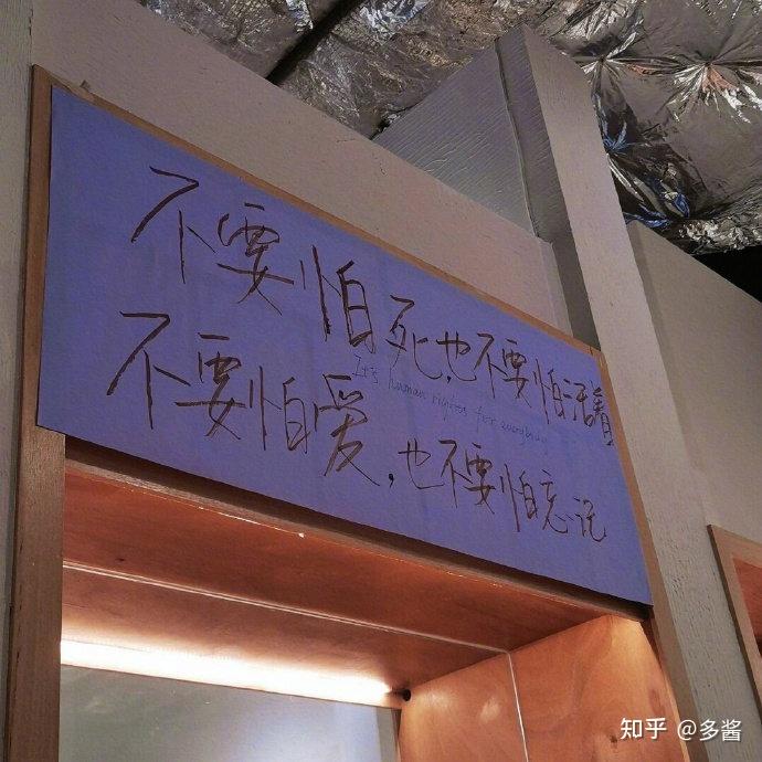 不带情字却让你哭鼻子的意难平文案以过客之名祝你岁岁平安