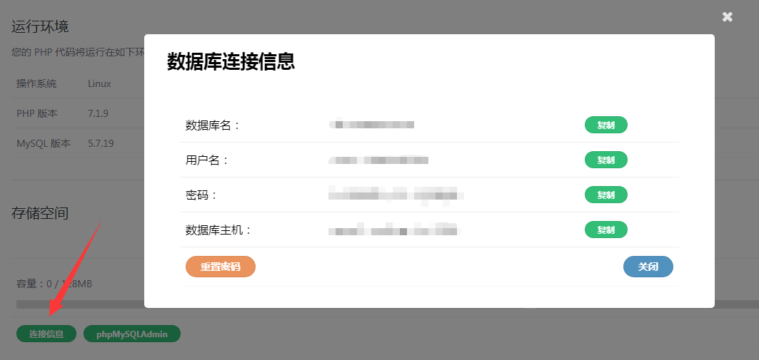 如何正确学习wordpress