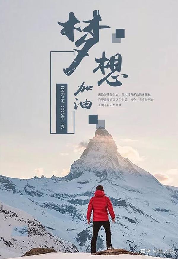 如果你缺乏坚定的决心和力量,你可能会失去他人的信任,甚至失去前进的方向。 - 知乎