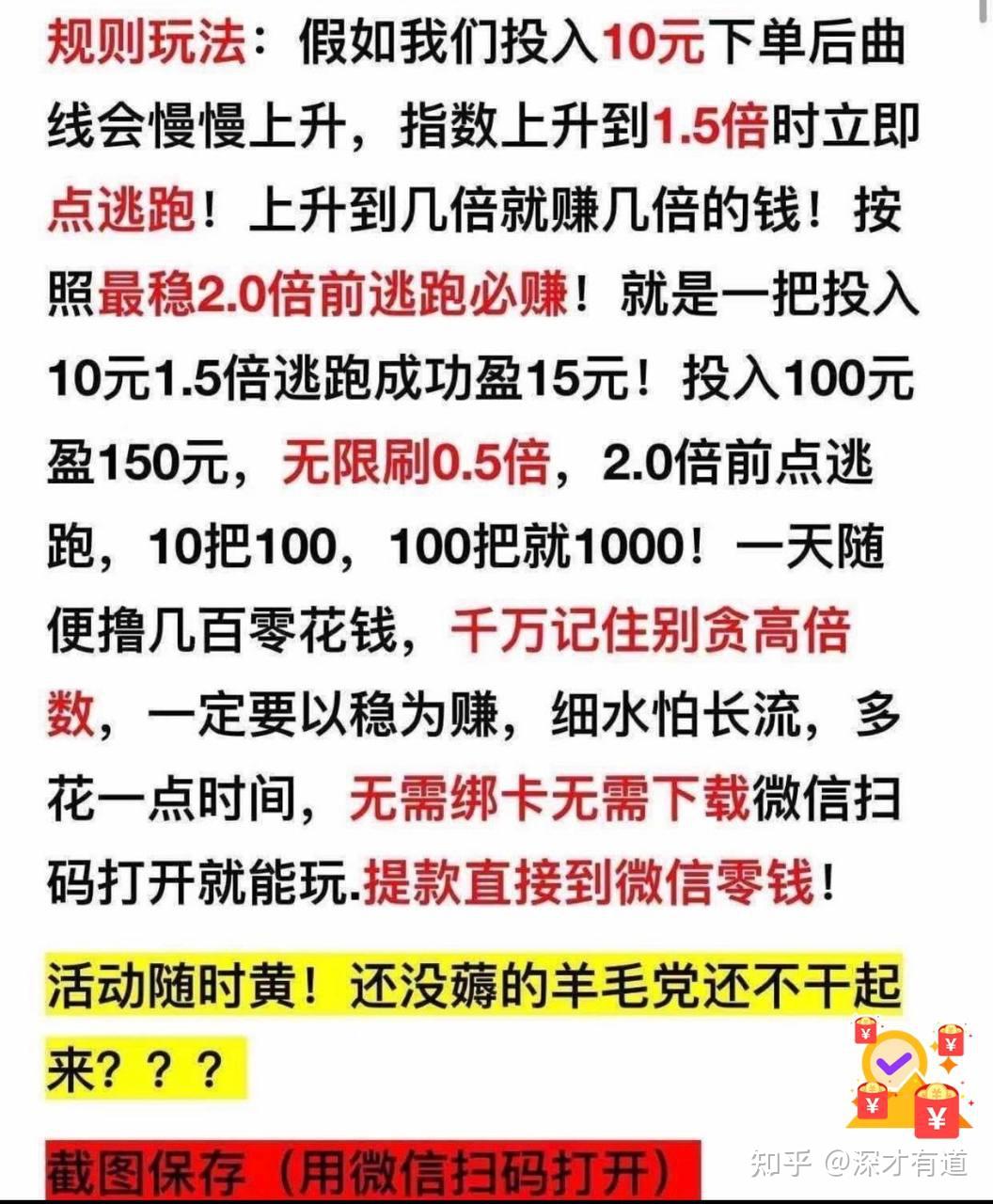 投资10元一小时赚500骗局(投资10元一小时赚500 赚钱)