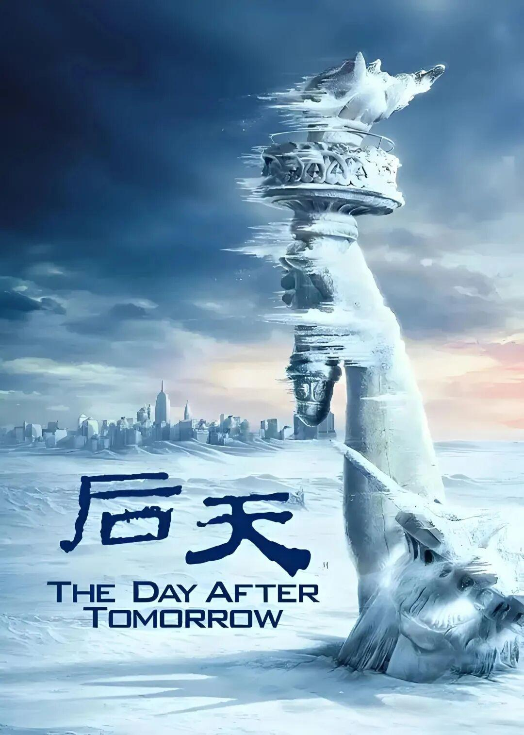影史上最经典的10部灾难片 - 知乎