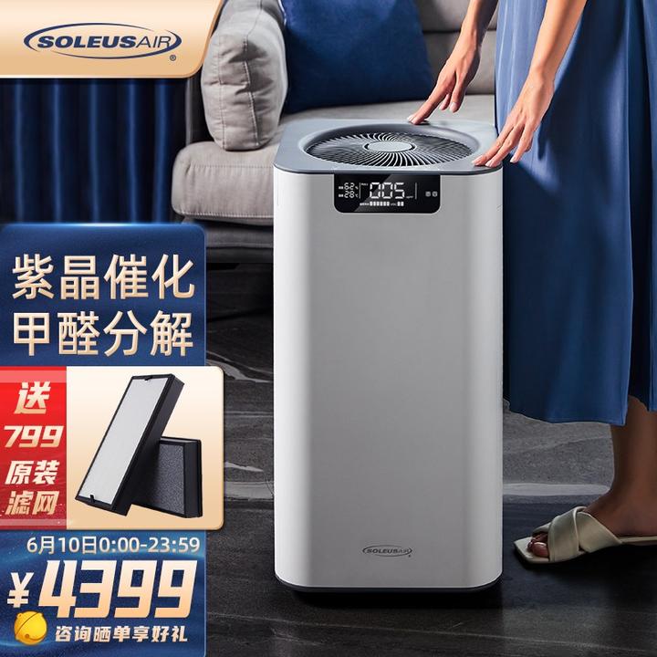 使用空气净化器除甲醛的注意事项