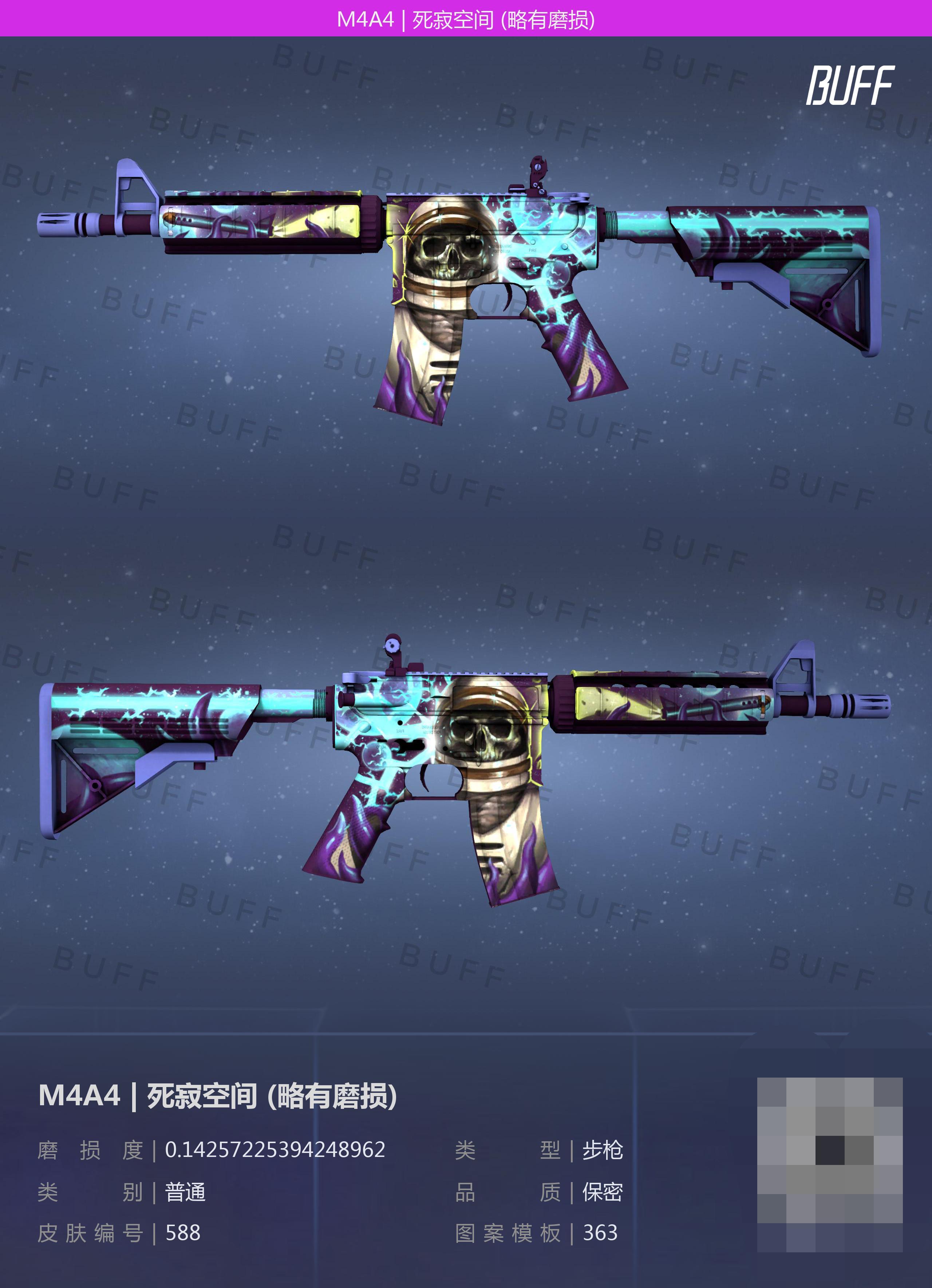 【cs:go/皮肤】进阶版皮肤推荐!
