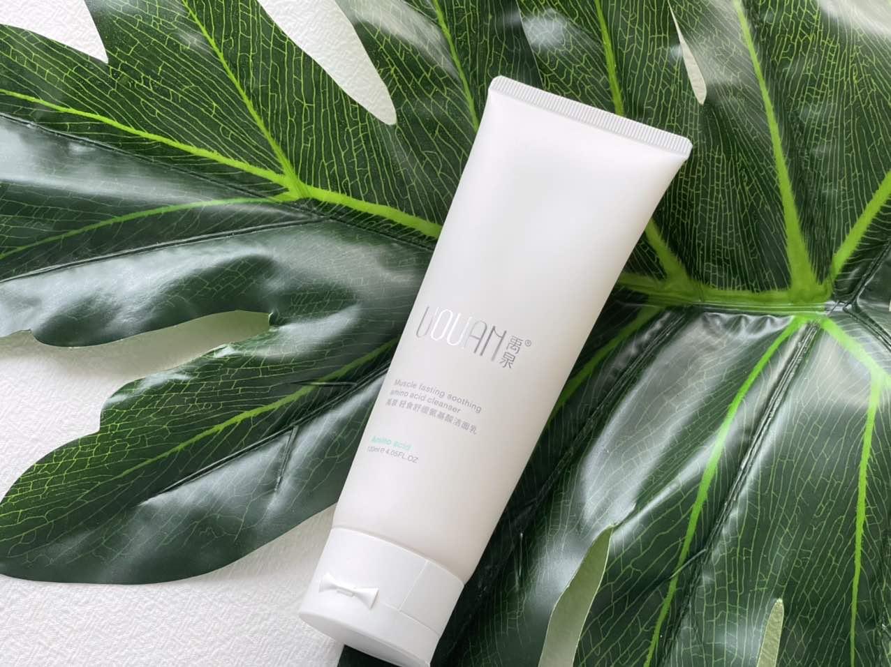 禹泉b5小分子氨基酸洗面奶