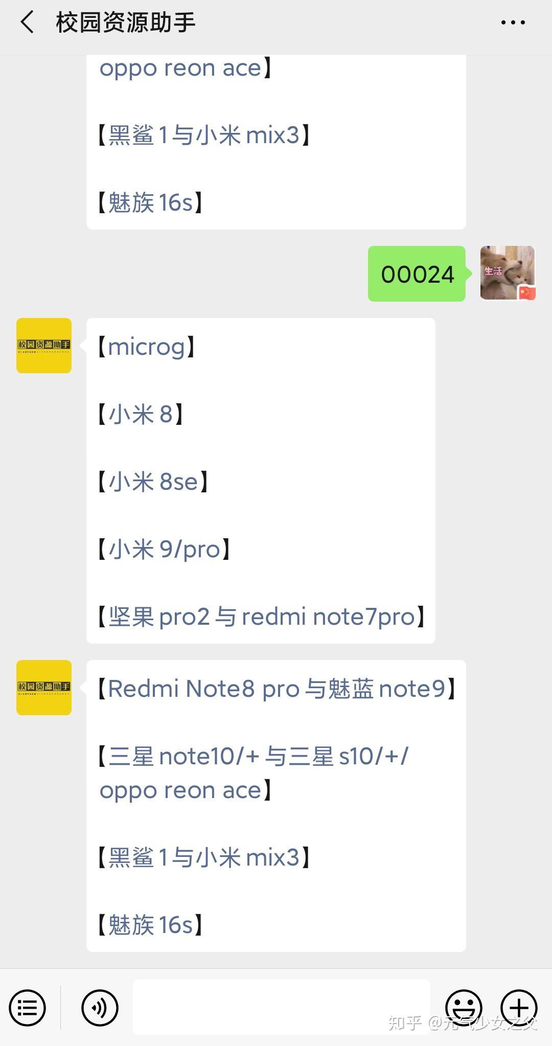 谷歌相机下载不了 v2-75ed8623db5905f4c118b6598b4589bb_r.jpg