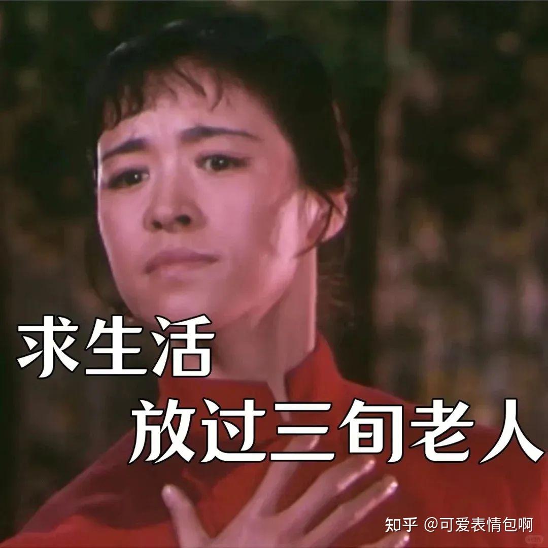 很有精神的搞怪表情包 - 知乎