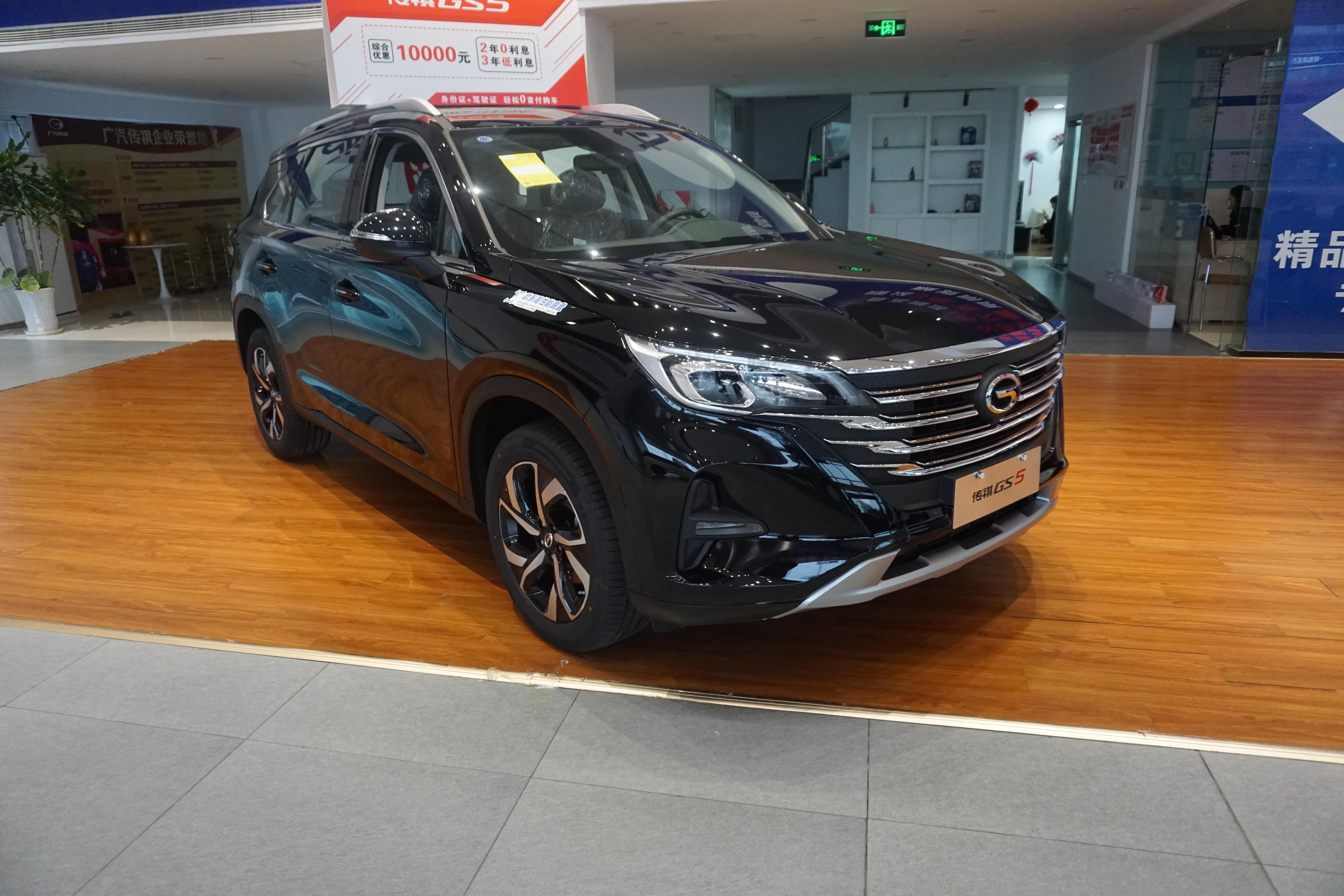 到店实拍2020款广汽传祺gs5配15t最高优惠9000元