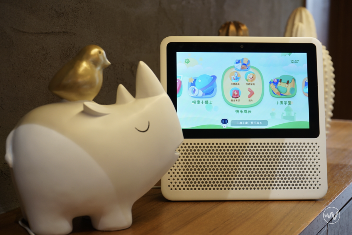 更全面的儿童模式,将儿童从手机,ipad 中解救出来