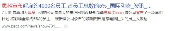 鴻蒙開發崗位平均薪資已超18k直接秒殺傳統開發行業平均薪資