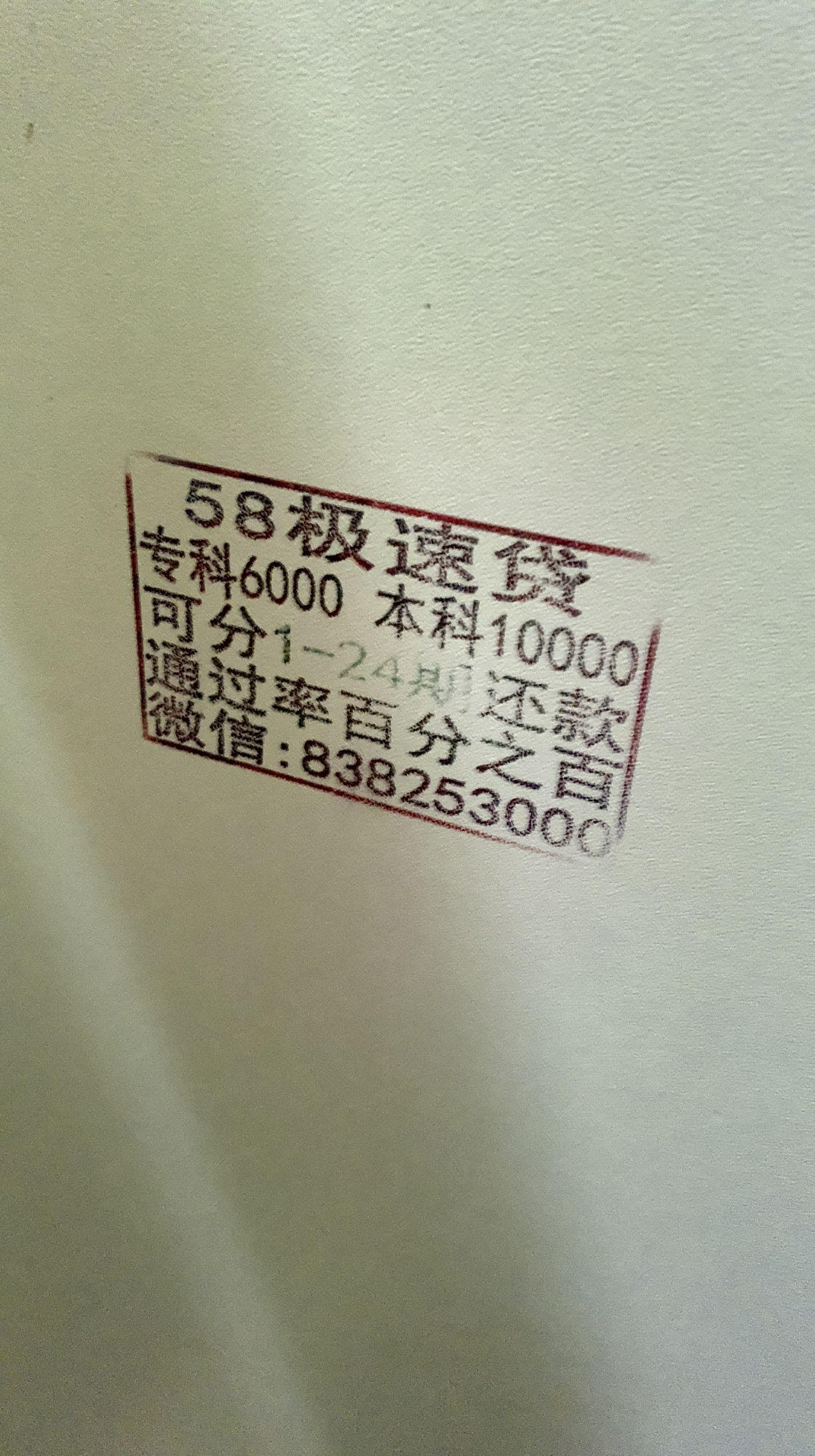 读专科和本科有什么根本差别?