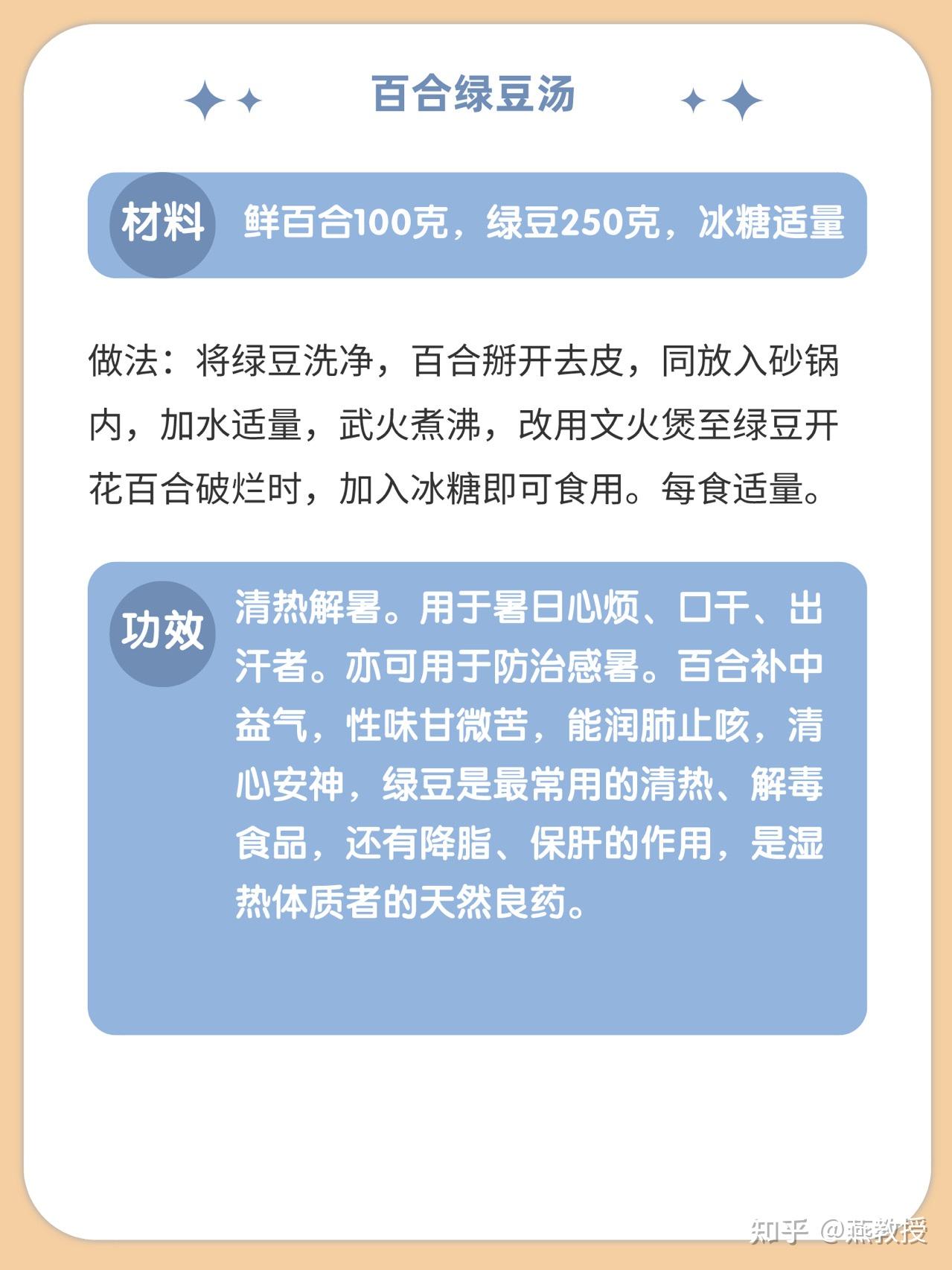 补肾粥的做法_熬粥补肾的配方比例是多少_煮粥补肾的食物有哪些