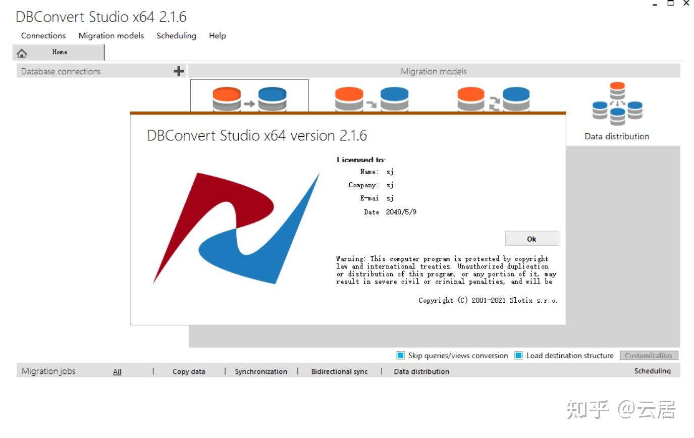DBConvert Studio - 数据库迁移和同步 - 知乎