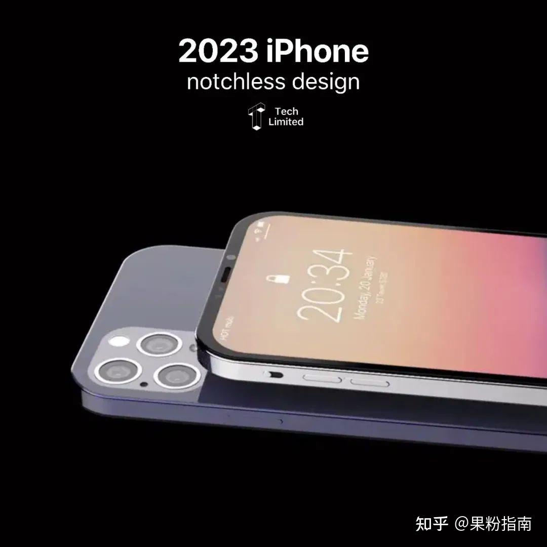 iphone將在2023年完全去掉劉海