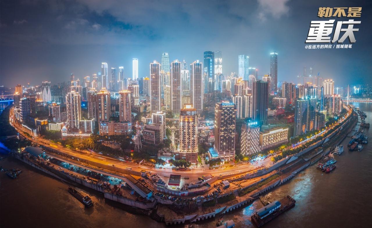 重庆前半年gdp_2020上半年GDP百强城市出炉,潍坊列36名(3)