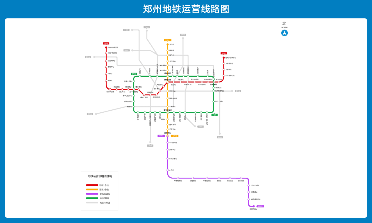 地铁一响黄金万两盘点郑州最具价值的地铁沿线楼盘2020年郑州买房必看