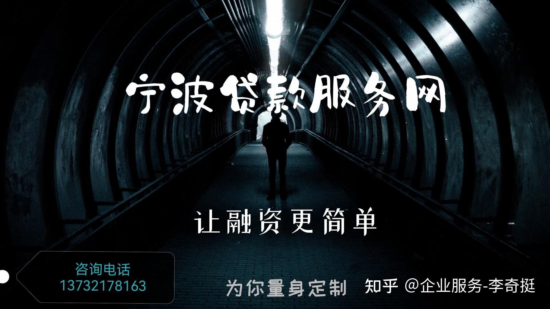 宁波个人如何贷款5万_宁波个人如何贷款5万元