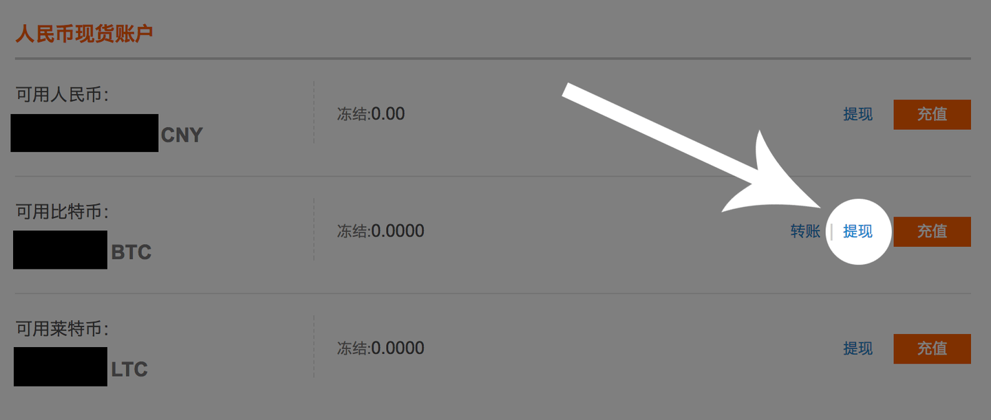 block #5] 交易所关闭后如何安全地冷存储比特币资产（详细图解） - 知乎