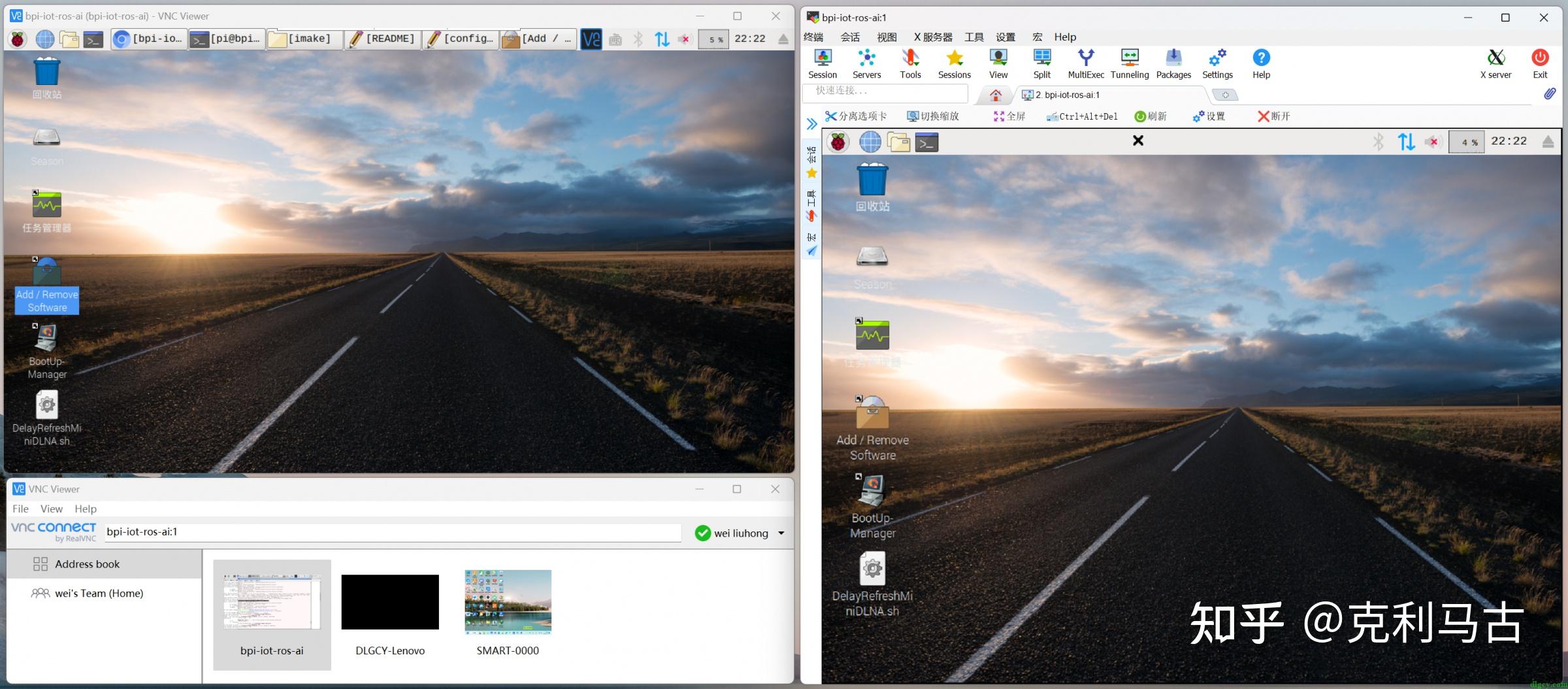 TightVNC tightvnc