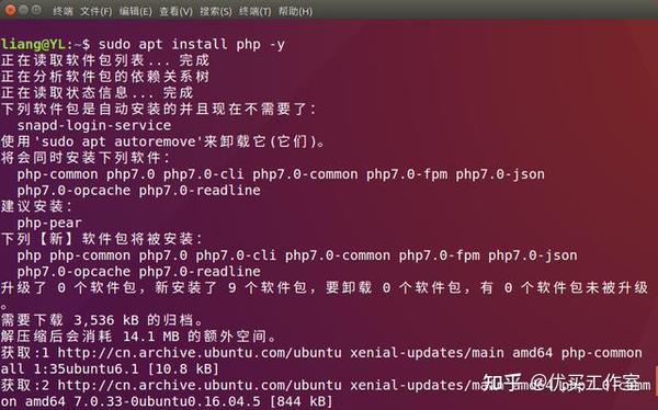 ubuntu中怎么搭建个人网站  第1张