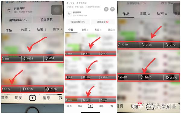 抖音矩阵的类别包括_抖音矩阵操作是什么意思_抖音矩阵怎么选项目