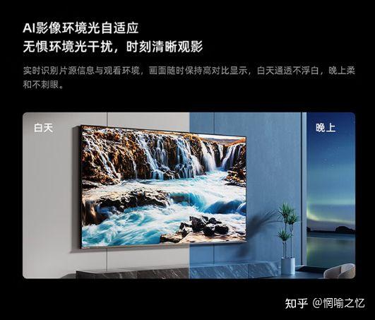 海信e5npro全面评测兼具硬件实力和画质调校的2024miniled电视首选