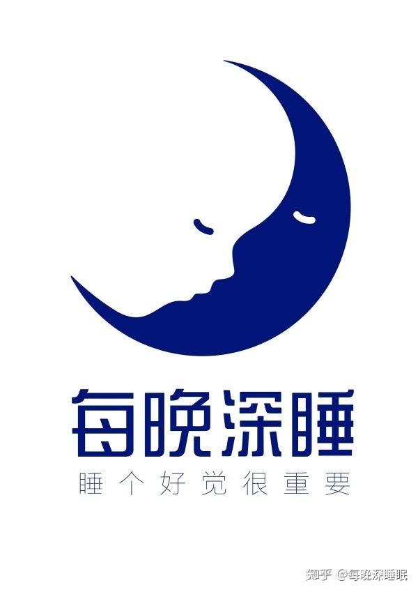 每晚深睡-让每个人都可以拥有优质高效睡眠的能力,一如既往,愿你一夜