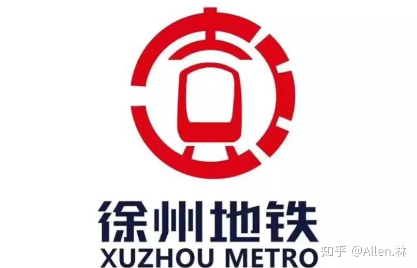 中国大陆各个城市轨道交通获批及首条开通时间、截止2025年12月运营和在建里程 - 知乎