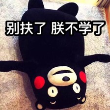 两招教会你制作属于自己的静态网页(图1)