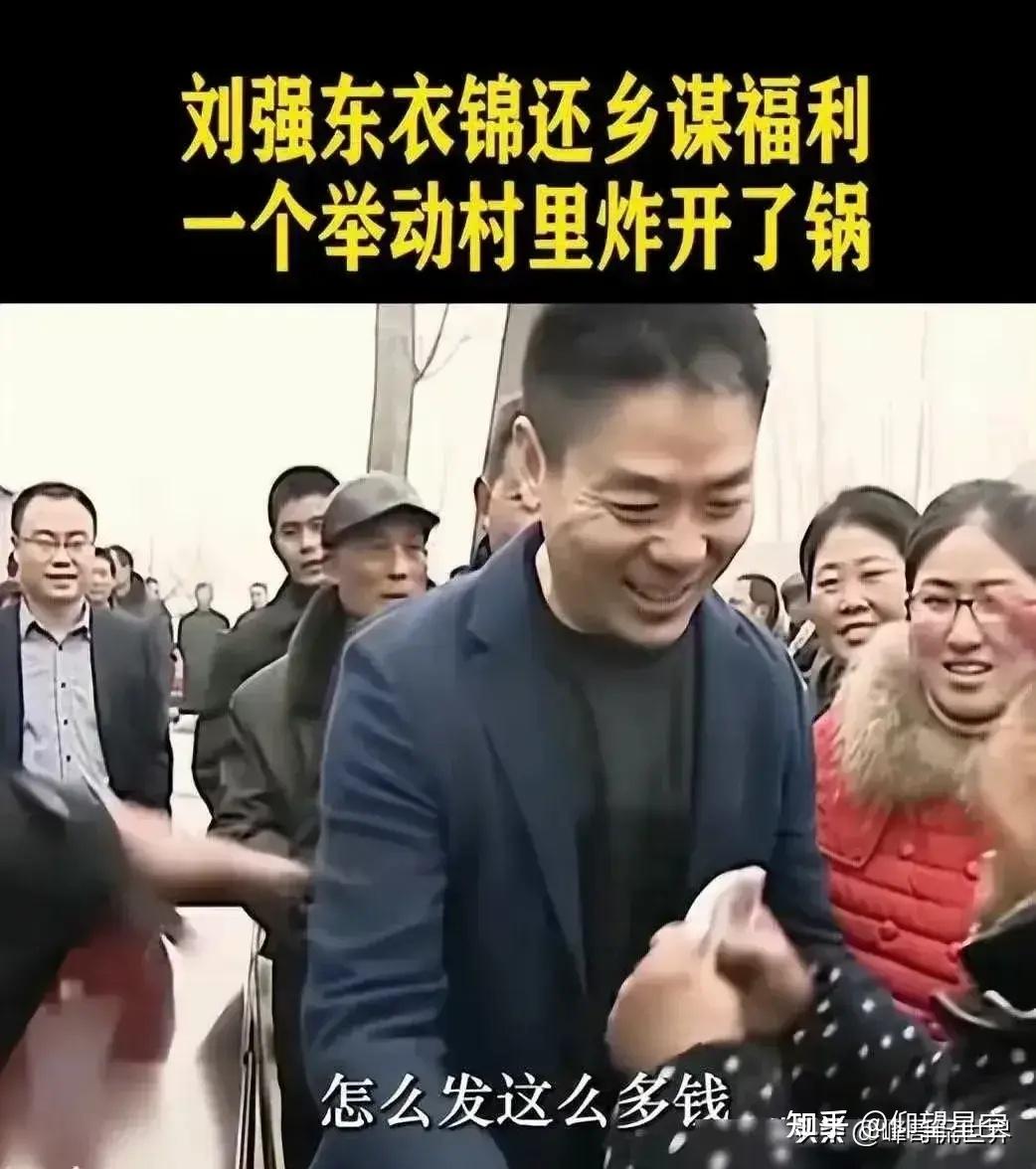 京东营收超万亿利润却只有二百多亿但刘强东的京东却越做越大