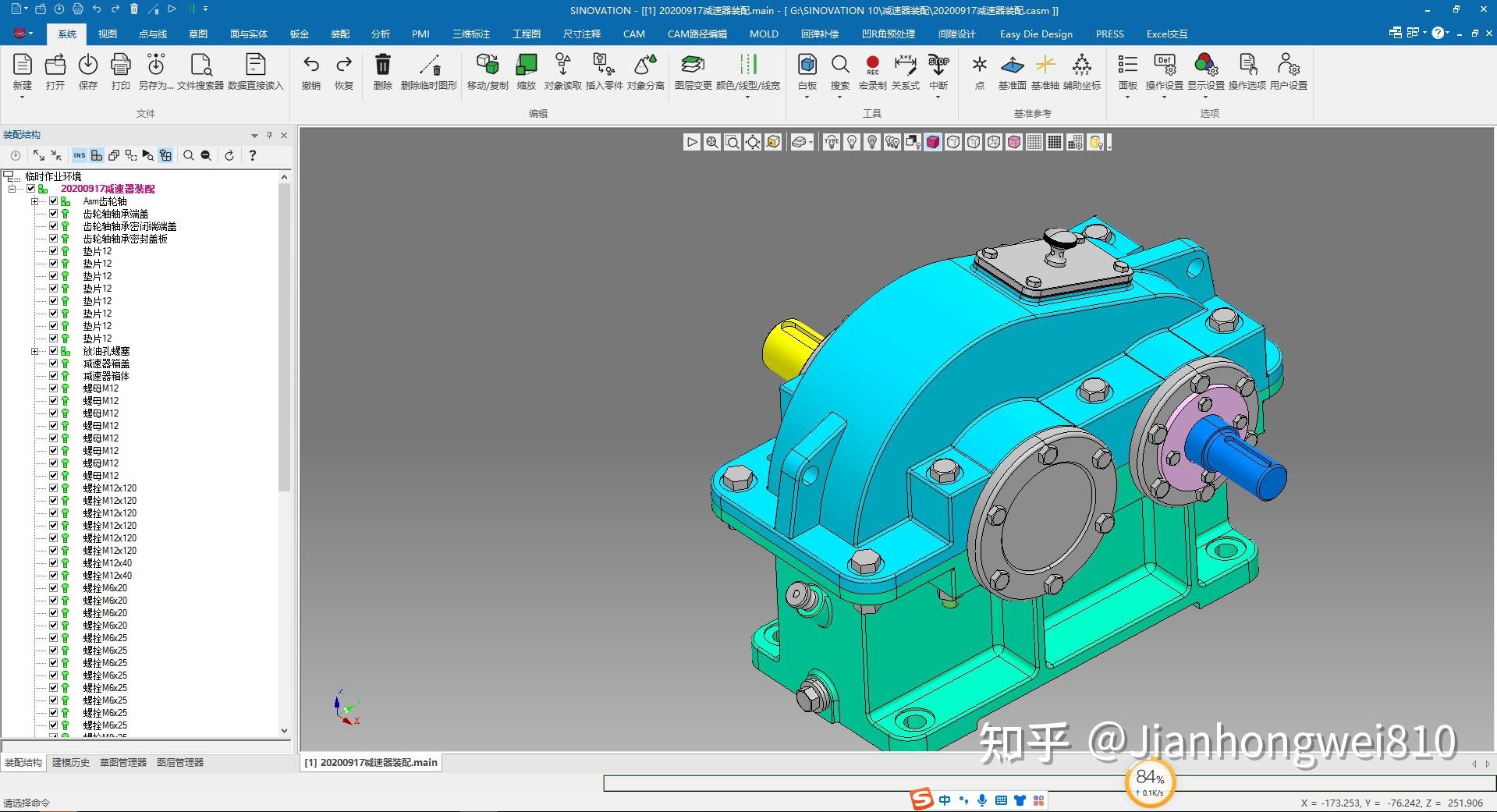 简单说说nxcatia中望3dsinovationcaxa实体设计总体对比