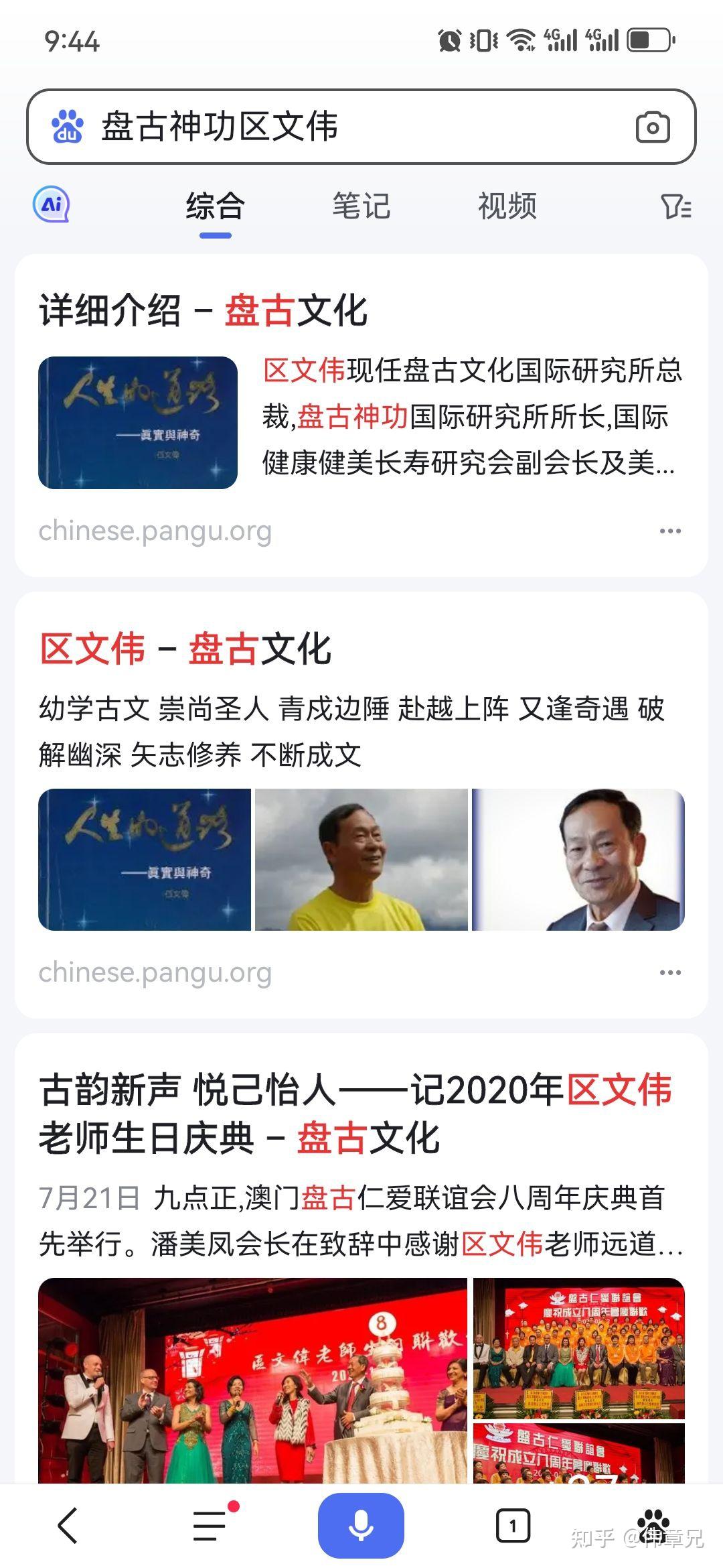 练气功为了什么？为了帮人发功的能力更好更加快，为了提高自己的身体素质和能力，…… - 知乎