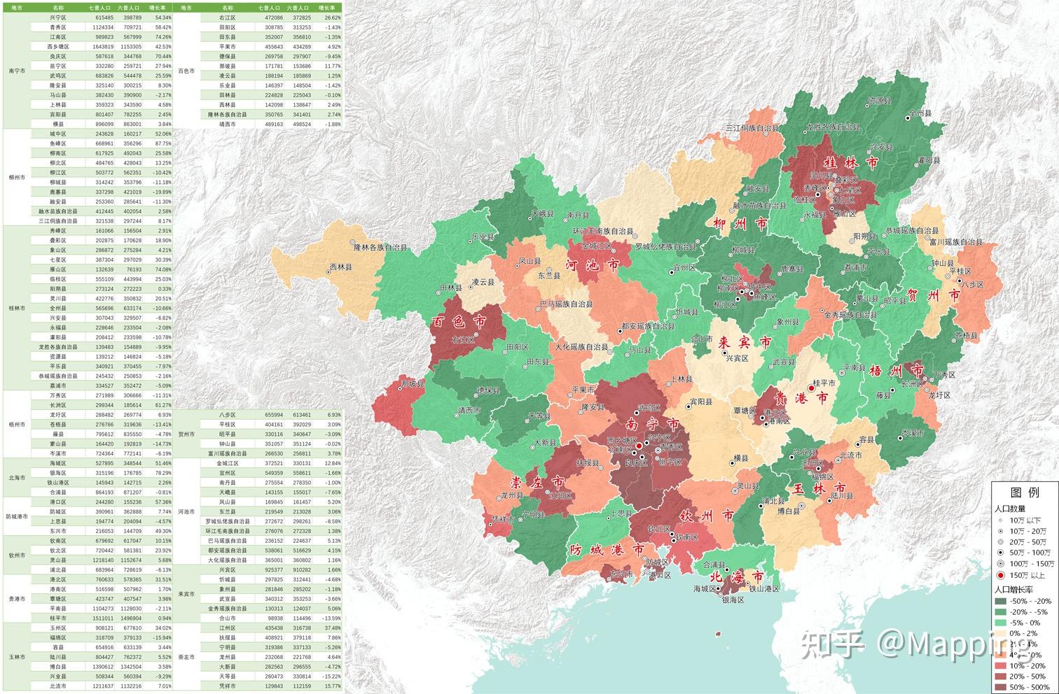 黑龙江省 人口普查_黑龙江省地图(3)