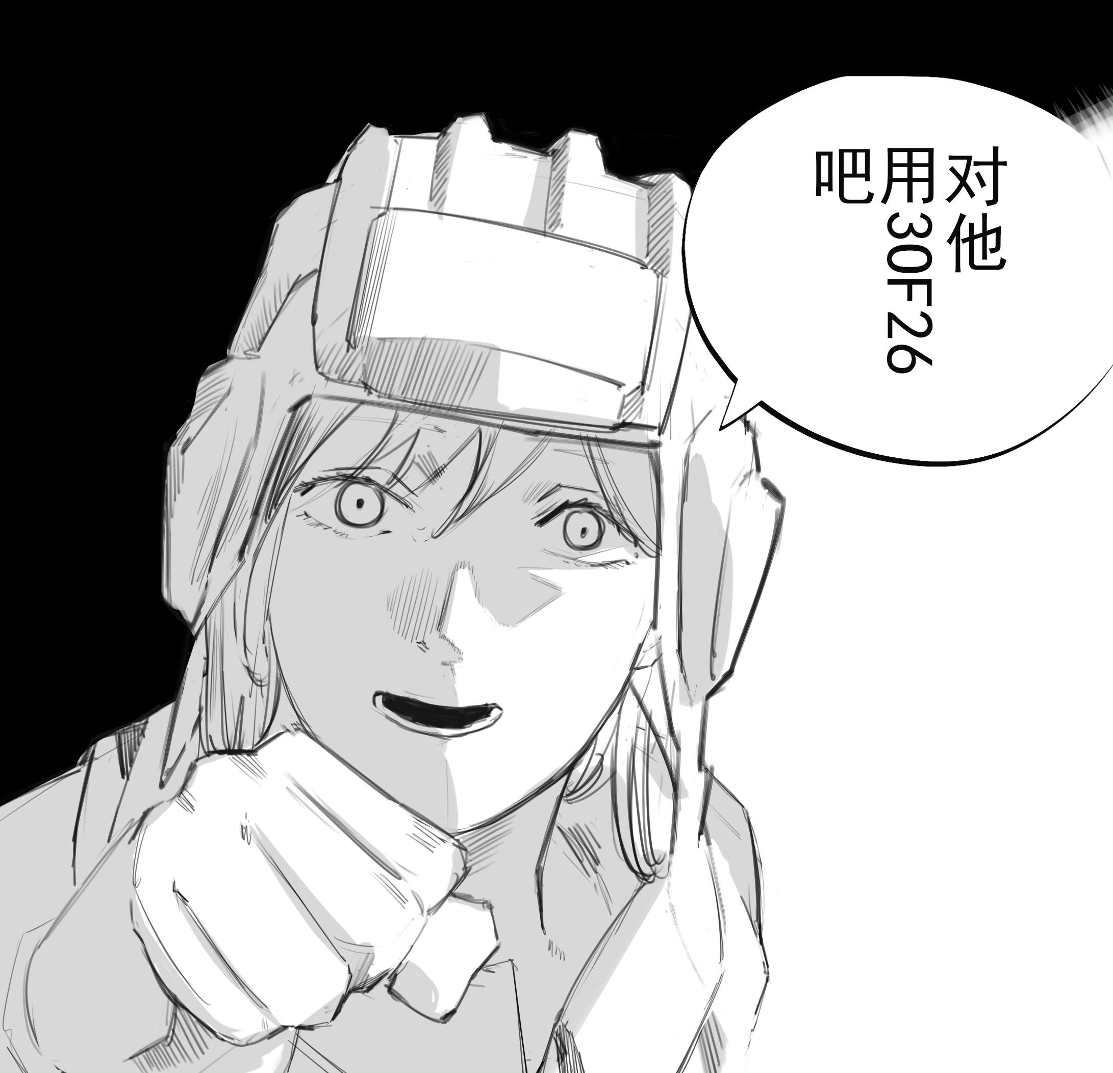 枪骑兵 的想法: "不能只有我一个人被专政铁拳打爆,你也… - 知乎