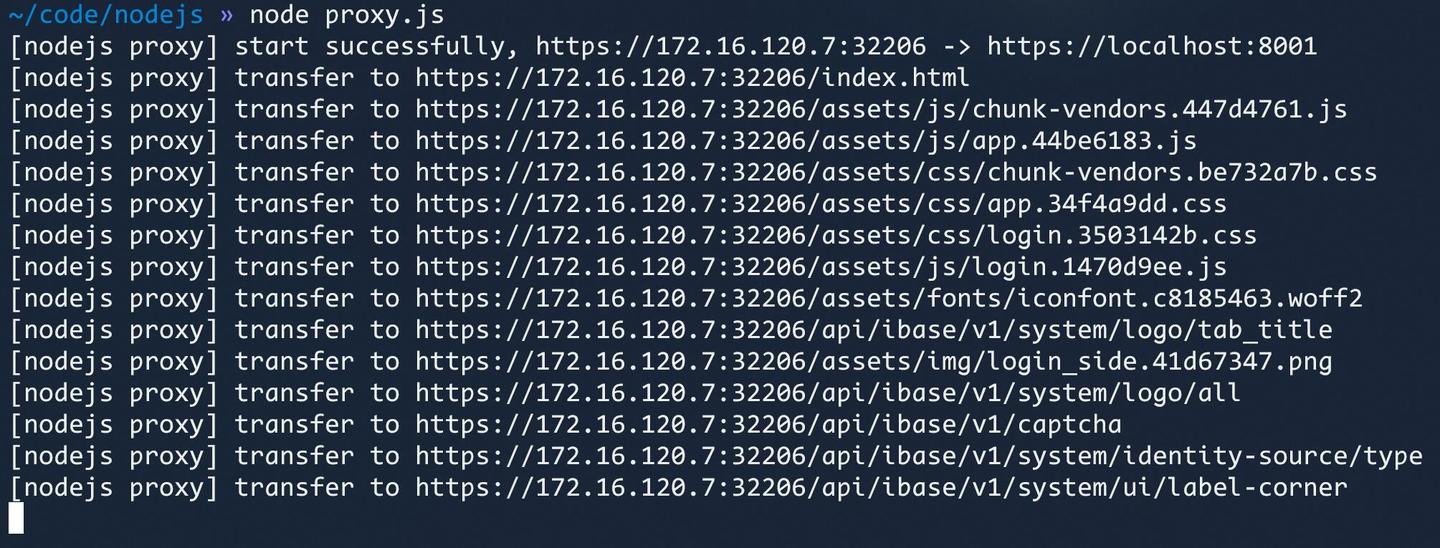 使用 nodejs 编写简易代理服务器 - 知乎