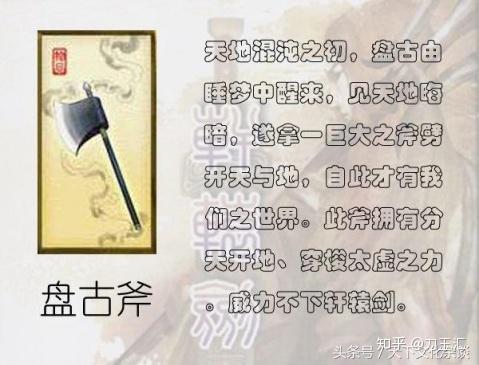 图文解析：中国古代十大神器——涨姿势！ - 知乎