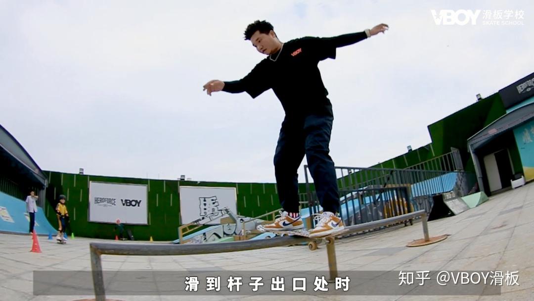 學了boardslide滑板街式道具任你呲