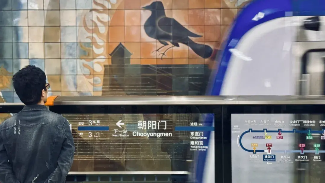 建国门地铁站内唐版《金刚经》复刻图以及站内图05学院风各大高校如何