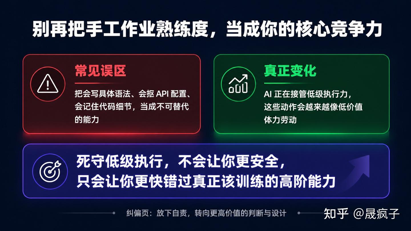 将近两年与AI协作的感悟：Token时代的“ T ”型生存法则 - 知乎