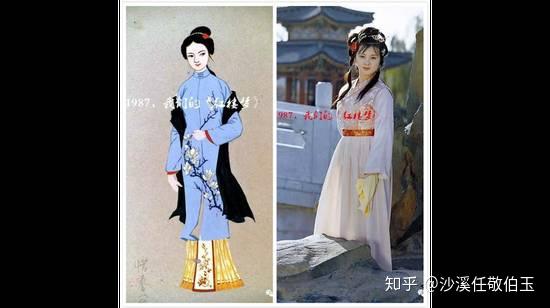 92红楼梦梦回87红楼史延芹2700套服饰设计者