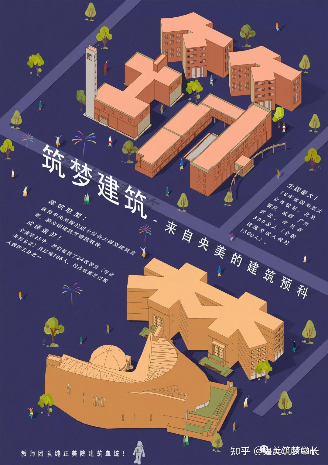 建筑材质与空间氛围的表达 - 知乎