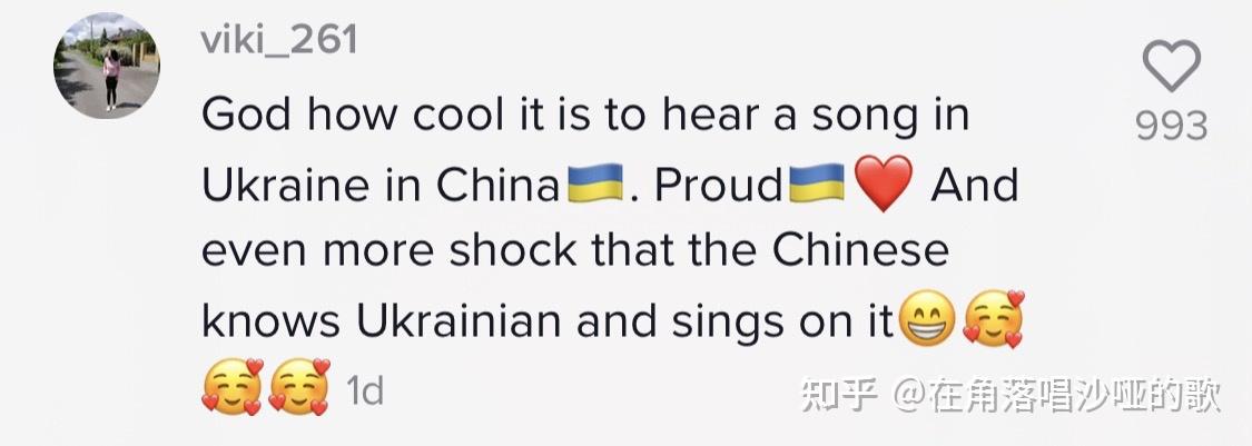 评论区全是这种我看不懂的文字,猜测应该是乌克兰语(或者俄语?).