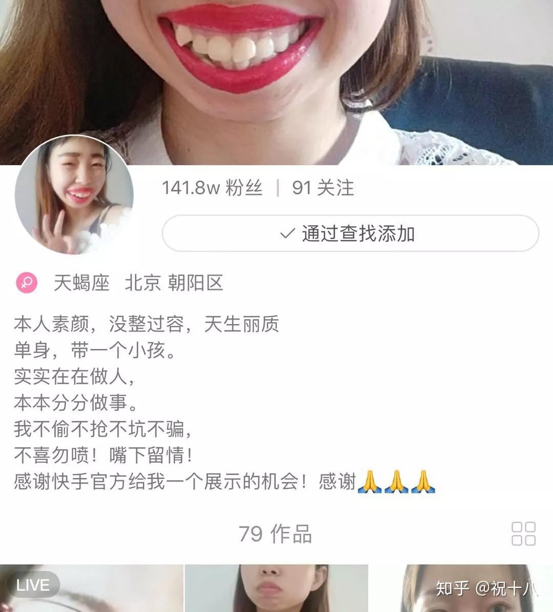 快手善良的小可爱和抖音摩登兄弟为何一夜之间爆火我认为有这些底层