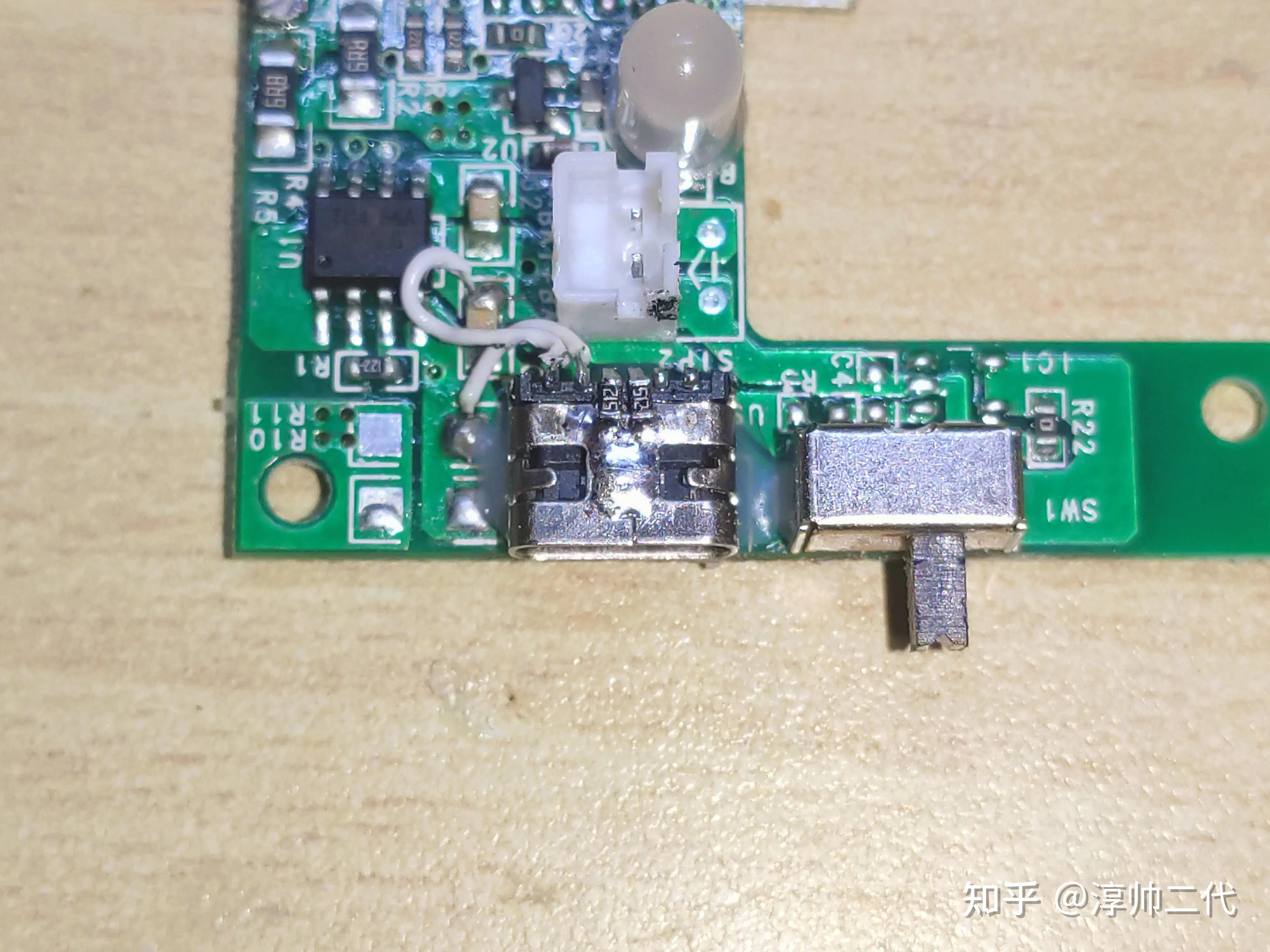 将一个充电台灯的 Micro-USB 充电口改成 Type-C 充电口 - 知乎