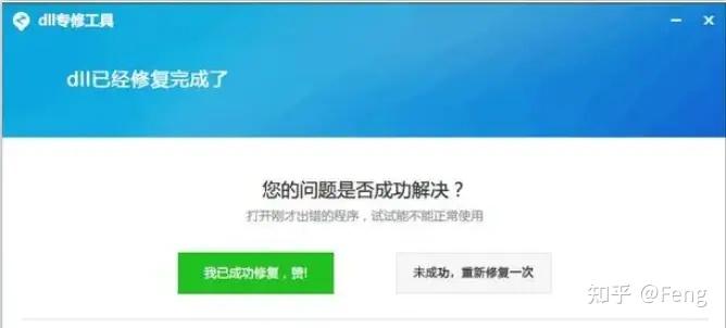 打开游戏提示xinput1 3.dll丢失怎么办，教你如何处理xinput1 3.dll丢失问题 - 知乎